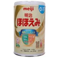 Sữa Meiji nội địa 800g (0-1 tuổi)